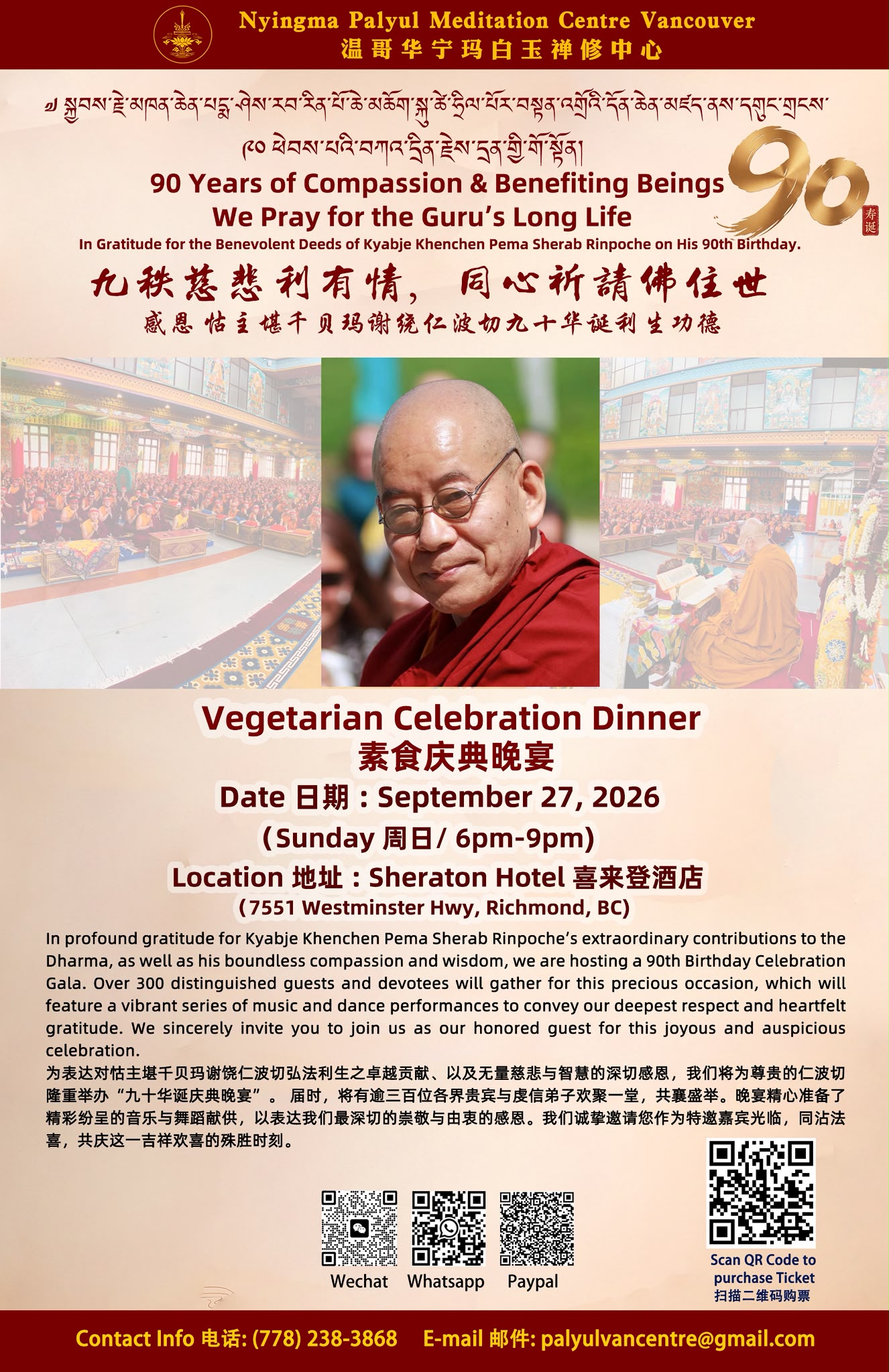 Vegetarian Celebration Dinner